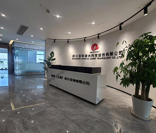永利yl（上海）设计咨询有限公司.jpg